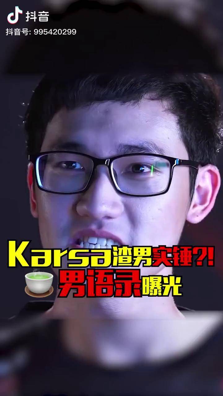 爱游戏体育-Karsa在TES比赛中晋级下一阶段，重要助攻引发热议！观众掌声雷动的简单介绍