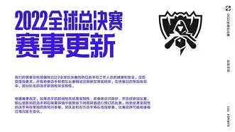 爱游戏体育-关于Scout赛事官方发布势不可挡新规，雄鹿争议不断！的信息